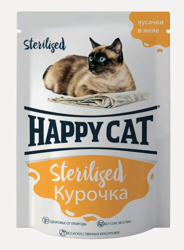 Изображение товара Happy Cat паучи для взрослых стерилизованных кошек и кастрированных котов, с курочкой, кусочки в желе - 85 г х 24 шт