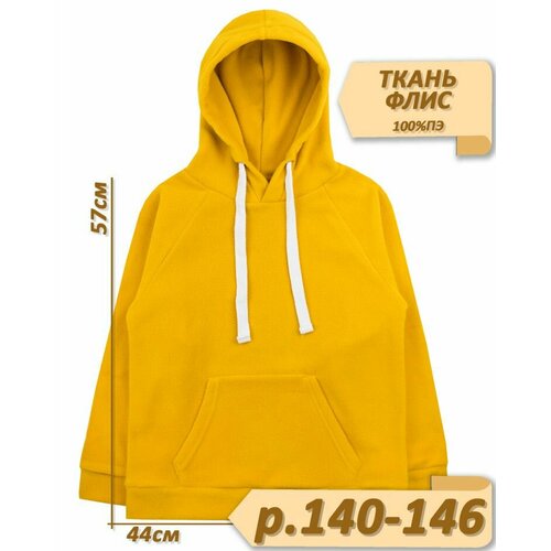 фото Худи youlala, размер 140-146, желтый