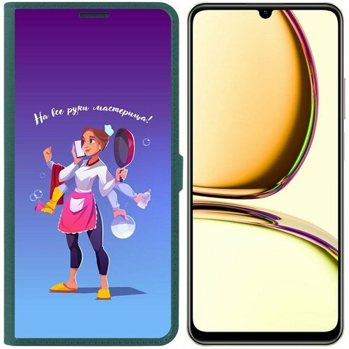 Чехол книжка Krutoff Eco Book для Realme C53 На все руки мастерица (зелёный опал)
