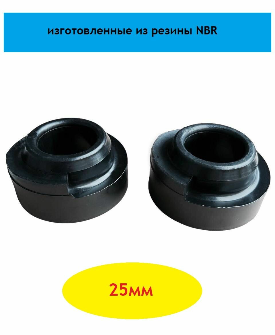 Проставки увеличения клиренса задние 25мм NISSAN MICRA K13K 2010- r09r