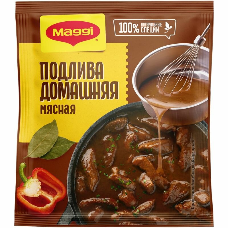 Соус Maggi подлива домашняя мясная сухой, 90г