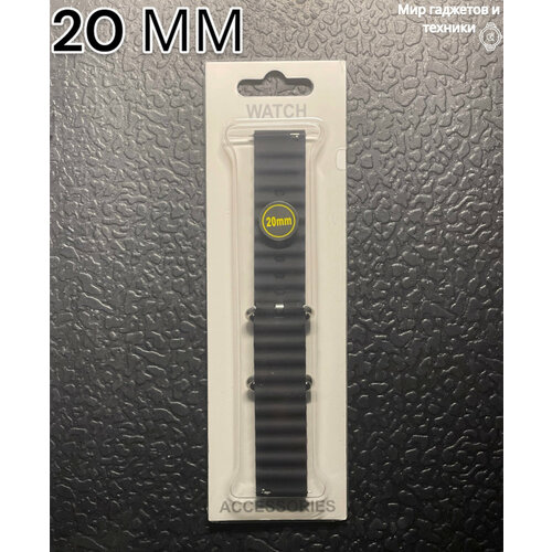 Силиконовый ремешок для часов 20мм , Amazfit Bip / GTS , Samsung Galaxy Watch, Huawei Honor Watch, черный