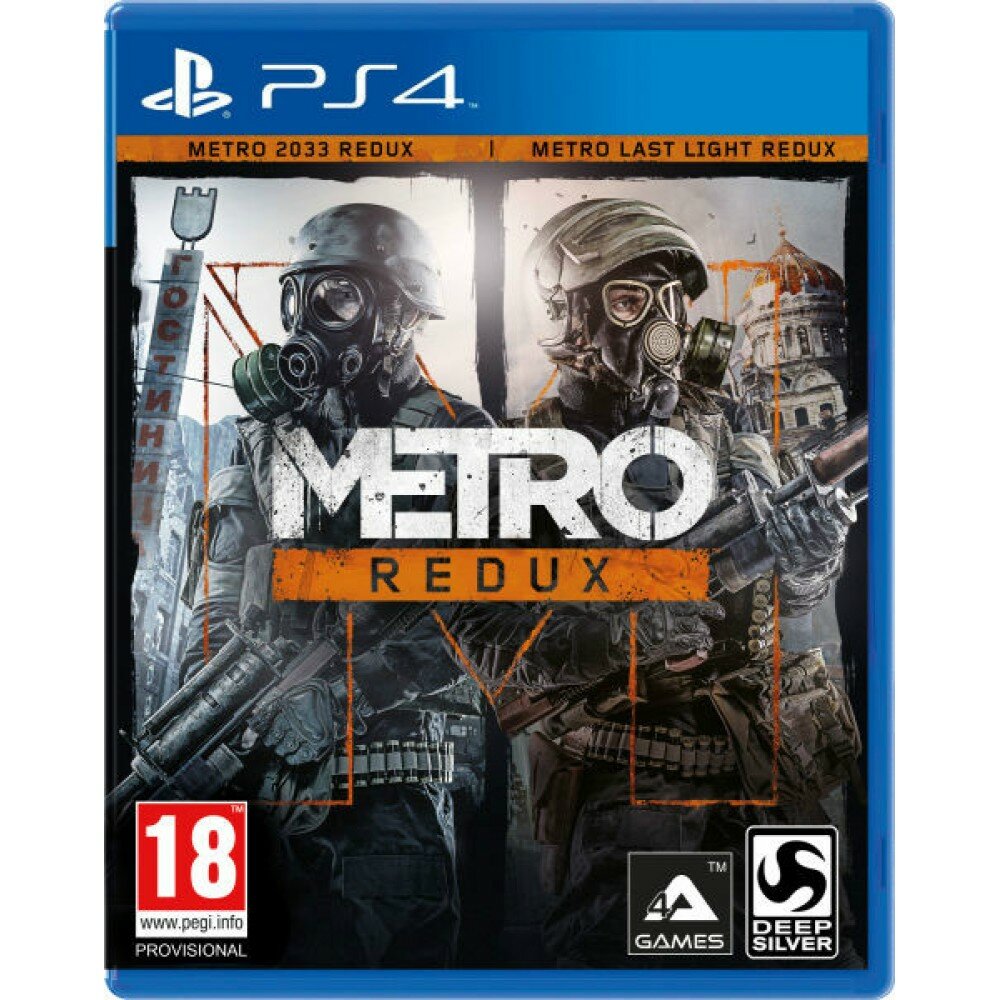Игра PS4 - Metro Redux (русская версия)