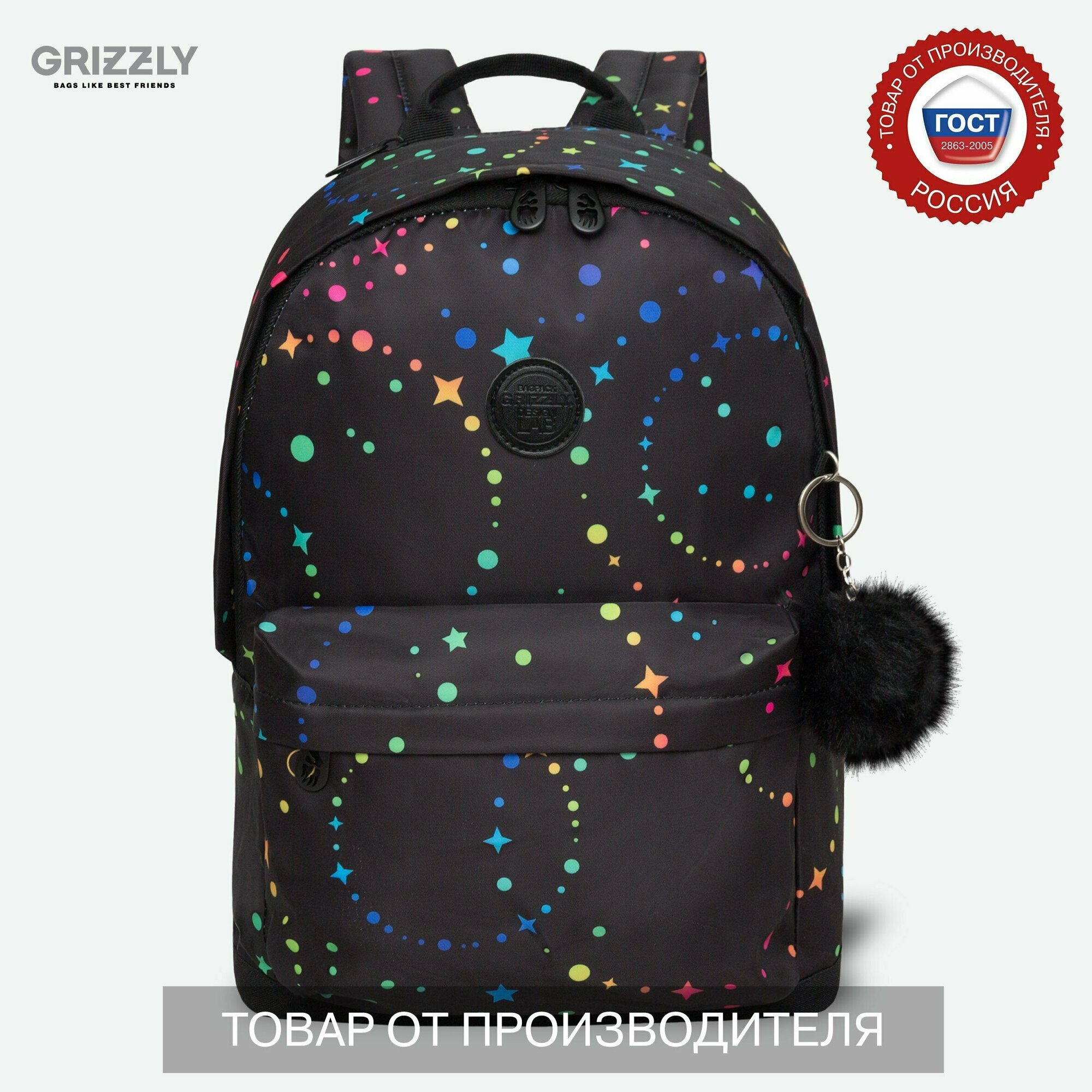 Рюкзак городской GRIZZLY с карманом для ноутбука 13", одним отделением, размер M, женский RXL-323-13/1