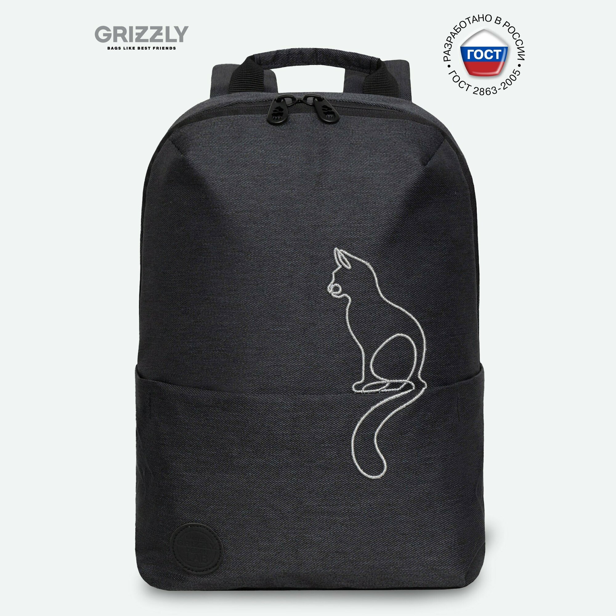 Стильный городской рюкзак GRIZZLY с отделением для ноутбука 13", женский RXL-320-1/5