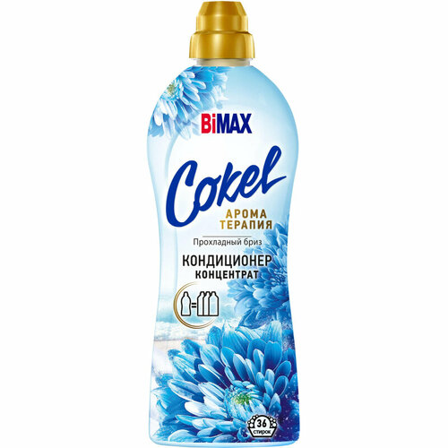 Кондиционер для белья Cokel BiMAX Прохладный бриз 900г 732₽