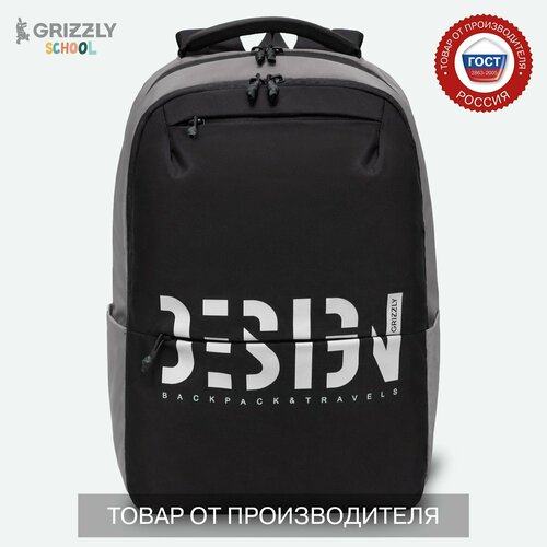 фото Стильный современный рюкзак grizzly на каджый день ru-337-3/4 foshan comfort trading co ltd
