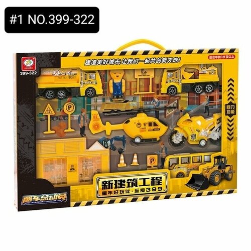 Игровой большой набор с машинками Крутые тачки, вертолет, мотоцикл, автобус, строительная, пожарная, военная техника