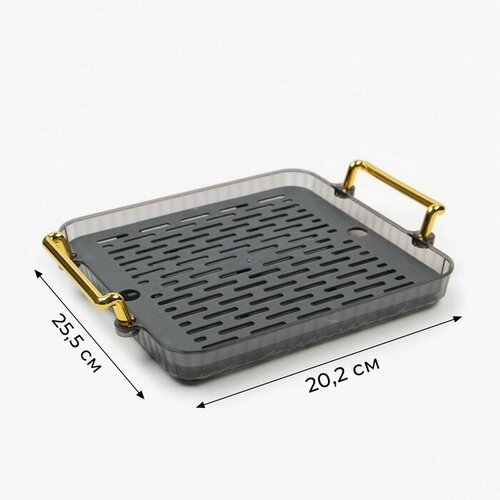 Поднос для чайной церемонии 202 х 255 см серый 957₽