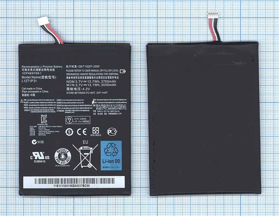 Аккумулятор L12T1P31 для планшета Lenovo A2107A, A2207 3.7V 3500mAh