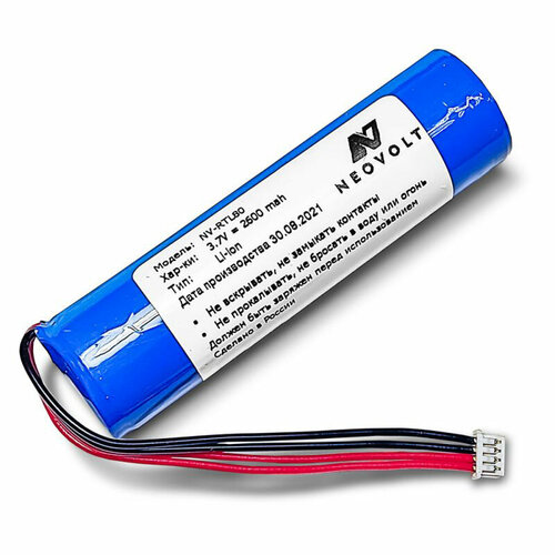 Аккумуляторная батарея NeoVolt NV-RTL80 для тепловизора RGK TL-80, TL-160 (AEC603658) 2600mah