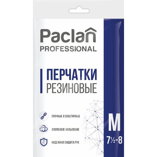 PACLAN Professional Перчатки резиновые хозяйственно-бытового наз, размер 7-7,5 желтые (M), 1 пара