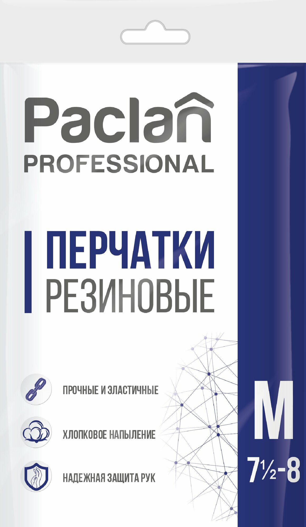 PACLAN Professional Перчатки резиновые хозяйственно-бытового наз размер 7-75 желтые (M) 1 пара