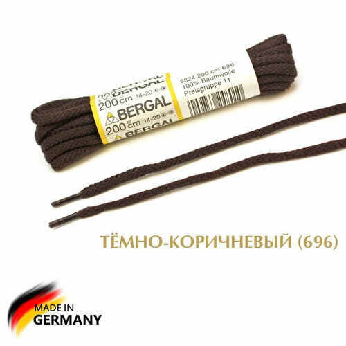 BERGAL Шнурки круглые плетеные 200 см черные, тёмно-коричневые. (тёмно-коричневый (696))