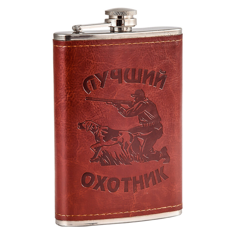 Карманная фляжка в кожаном чехле "Лучший охотник"