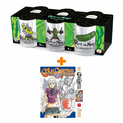 Набор Манга Семь смертных грехов. Том 7 + Набор рюмок Rick And Morty 50мл 6-Pack