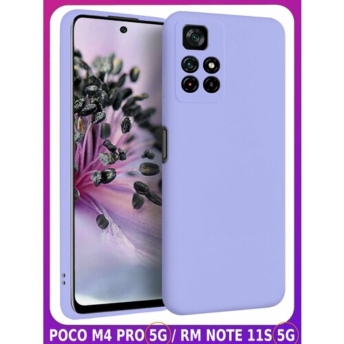 BRICASE / Сиреневый Soft Touch чехол класса Премиум для XIAOMI POCO M4 PRO 5G / REDMI NOTE 11S 5G