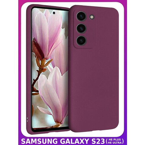 BRICASE / Гранатовый Soft Touch чехол класса Прeмиyм для SAMSUNG GALAXY S23 матовый soft touch силиконовый чехол на samsung galaxy s23 самсунг с23 с 3d принтом lovely cornflowers черный