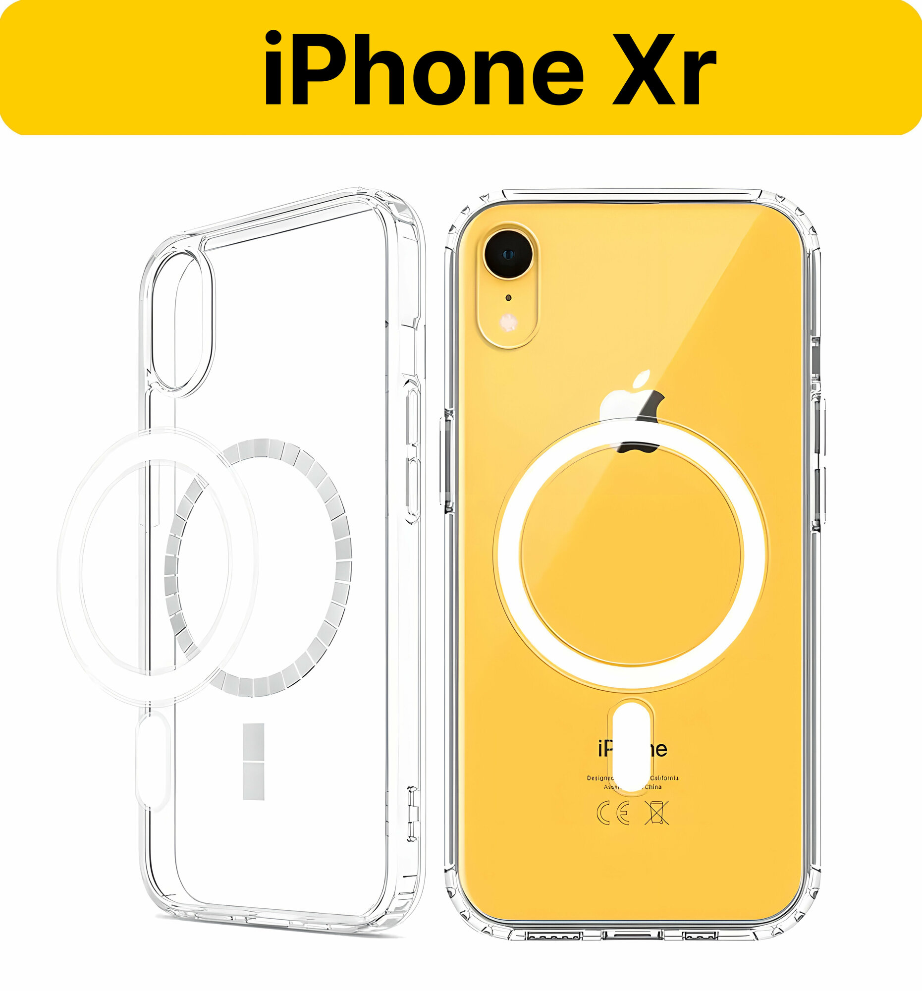 ADV GROUP / Чехол для iPhone Xr с поддержкой MagSafe противоударный прозрачный