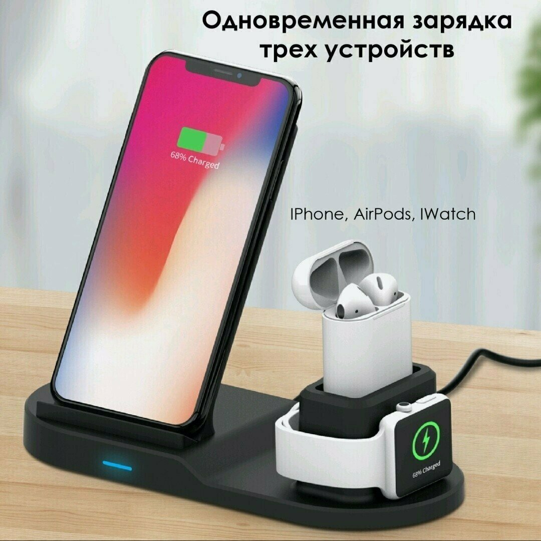 Зарядная станция 3в1 Multi-Function "Fast Charge" 3-in-1 для iPhone Applewatch Airpods (прямоугольная подставка)