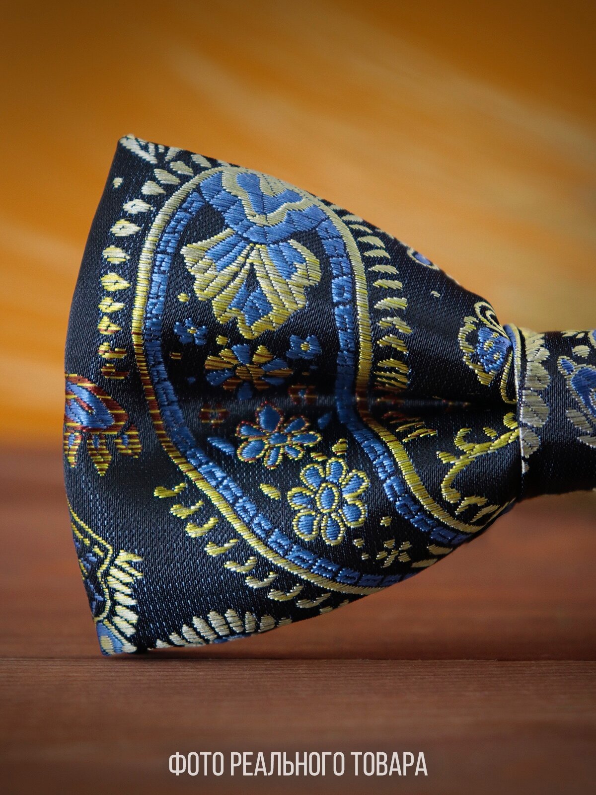 Бабочка 2beMan, золотой, голубой, черный — фото 1