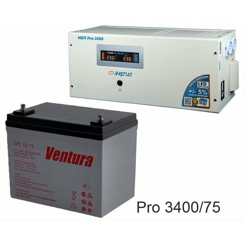 Энергия PRO-3400 + Аккумуляторная батарея Ventura GPL 12-75