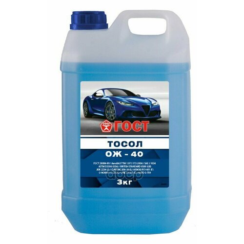 Тосол Гост 3кг. Промсинтез Промсинтез арт. 5043