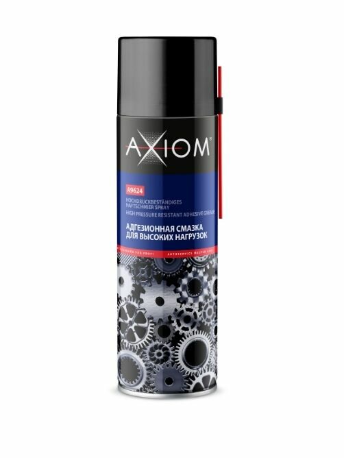 AXIOM Адгезионная смазка для высоких нагрузок, аэрозоль, 210 мл, A9624P
