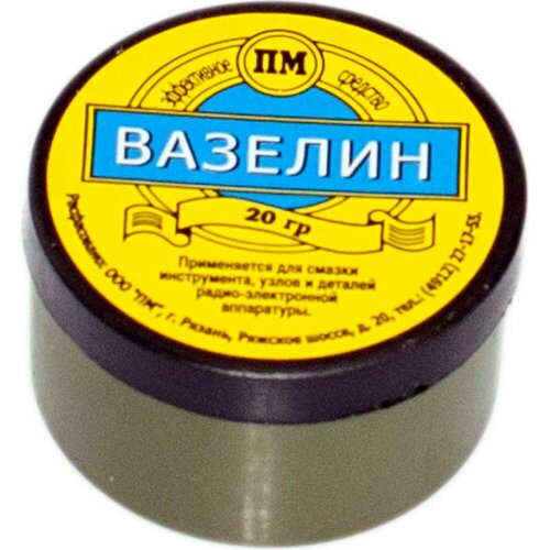 Вазелин Pro Legend PL4346 226₽