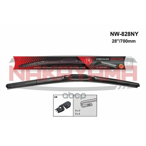Щетка Стеклоочестителя 28 700Mm Гибридная NAKAYAMA арт NW828NY 2910₽