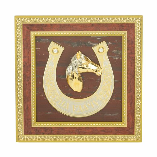 Панно Подкова на удачу яшма 118681 23970₽