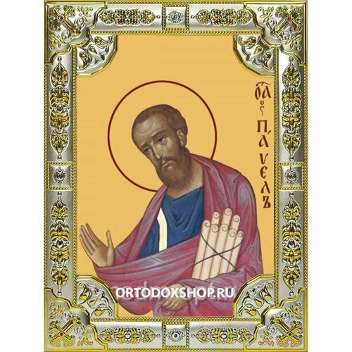 Икона Павел апостол серебро 18 х 24 со стразами, арт вк-2371