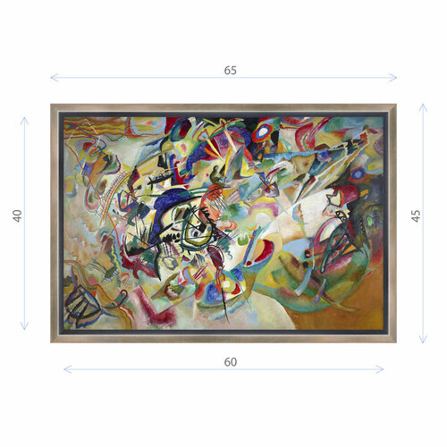 Картина Василия Кандинского Композиция 7 1913 (Третьяковская галерея) Матовый холст в раме 45х65 см