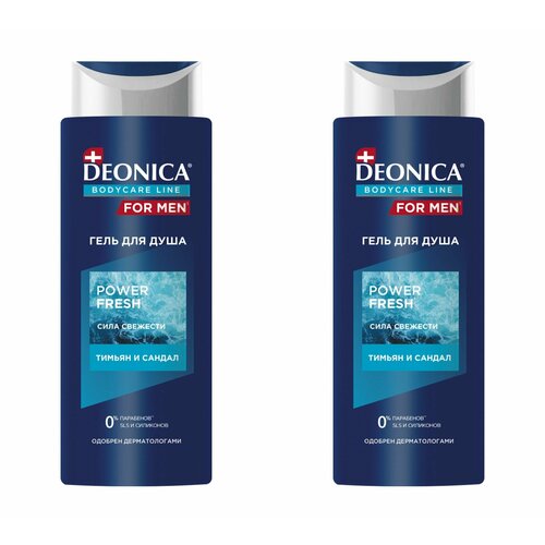 Гель для душа, Deonica for men, Power Fresh, без парабенов, 250 мл, 2 шт