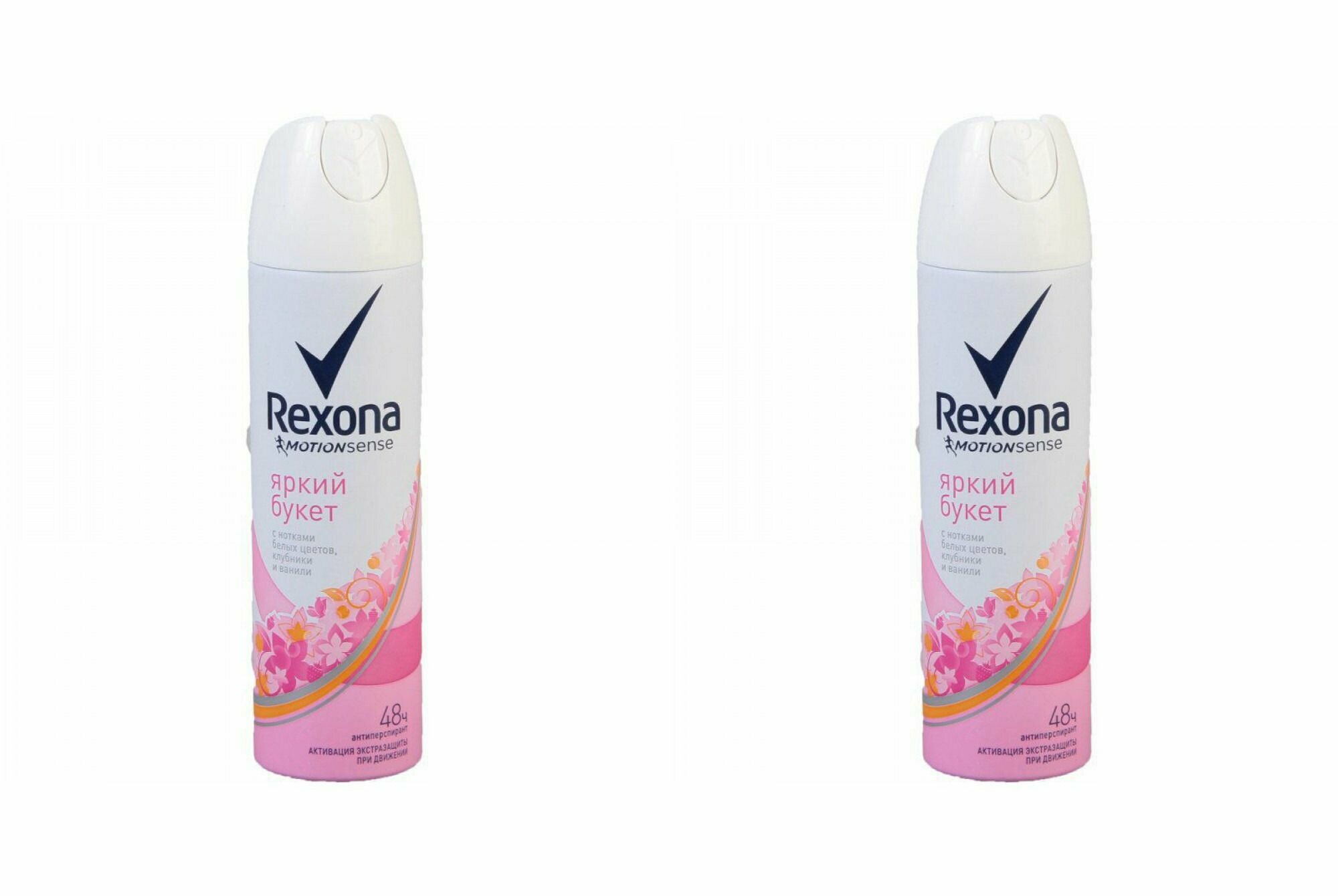 Rexona Антиперспирант-дезодорант Яркий букет 150мл, 2 шт.