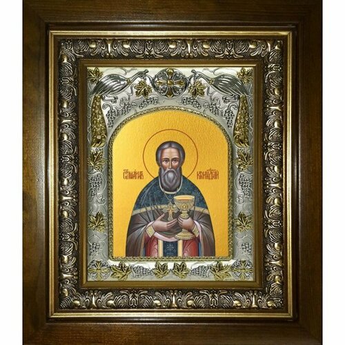 Икона Иоанн (Иван) Кронштадтский, 14x18 см, в деревянном киоте 20х24 см, арт вк-3970