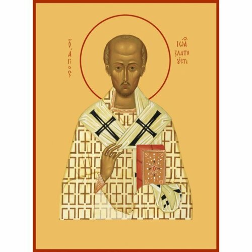 Икона Иоанн Златоуст, арт MSM-745