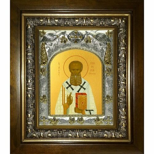 Икона Григорий Богослов, 14x18 см, в деревянном киоте 20х24 см, арт вк-3846
