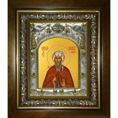 Икона Сергий Синайский, 14x18 см, в деревянном киоте 20х24 см, арт вк-4456