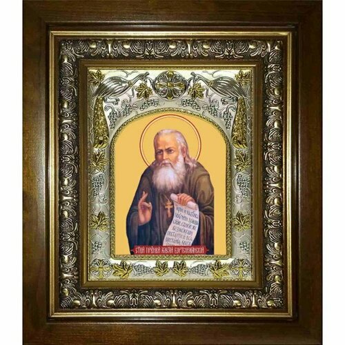 Икона Алексий Бортсурманский, 14x18 см, в деревянном киоте 20х24 см, арт вк-1528