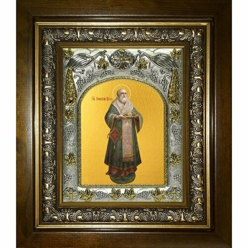 Икона Григорий Богослов, 14x18 см, в деревянном киоте 20х24 см, арт вк-3845