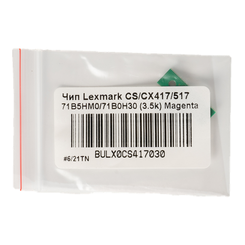 Чип булат 71B5HM0, 71B0H30 для Lexmark CS417, CX417, CS517, CX517 (Пурпурный, 3500 стр.), универсальный