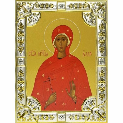 Икона Алла Готфская, 18 х 24, со стразами, арт вк-591