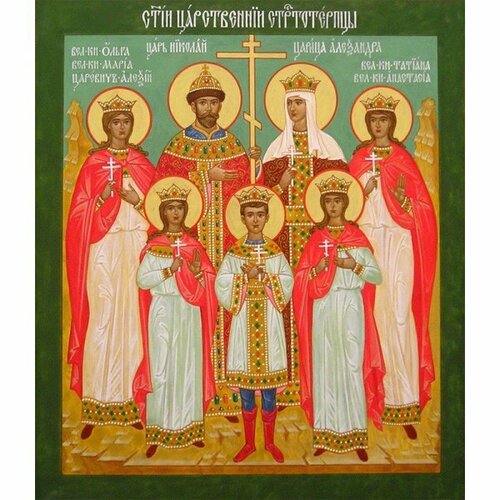 Икона Царственные Страстотерпцы, арт ОПИ-1649