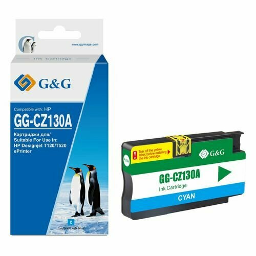 набор струйных картриджей sakura cz134a 711 cyan 3 pack для hp голубой 26 мл Картридж G&G GG-CZ130A, голубой / GG-CZ130A