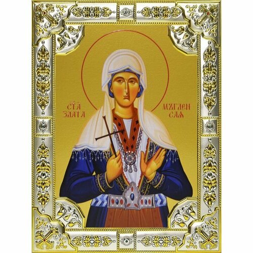 Икона Злата (Хриса, Хрисия) Могленская, 18 х 24, со стразами, арт вк-719