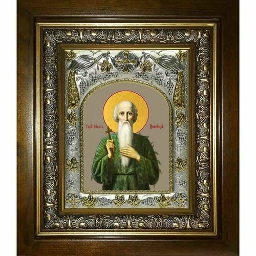 Икона Павел Фивейский, 14x18 см, в деревянном киоте 20х24 см, арт вк-2310