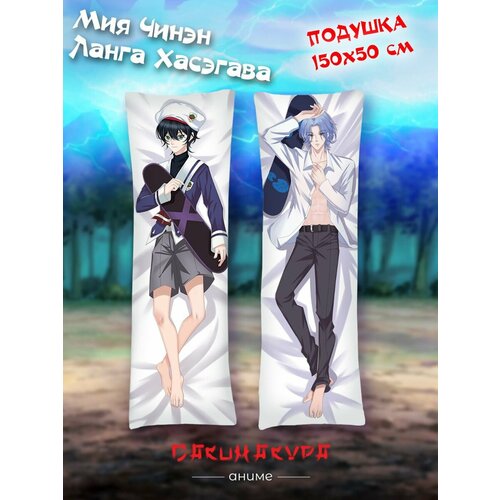 Подушка Дакимакура