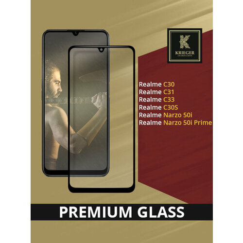 Защитное стекло Krieger для Realme C31 Черное