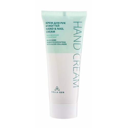COLLA GEN Hand Cream Крем для рук и ногтей на основе живого коллагена 30 мл 550₽
